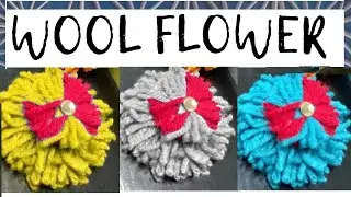 Hand embroidery amazing trick || Woolen flower making with cardboard || Crafticle