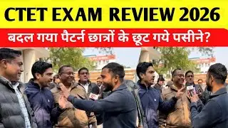 СТET 7 फरवरी 1st शिफट Exam Review I CTET Exam Live Analysis Today I @sachinacademy17 #ctet2026exam