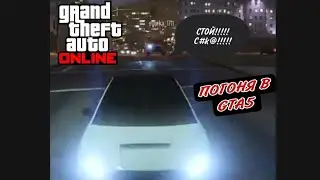 Погоня в гта 5 На Sultan Rs classic & Karin Kuruma