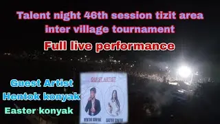 Talent night Tizit area inter village tournament