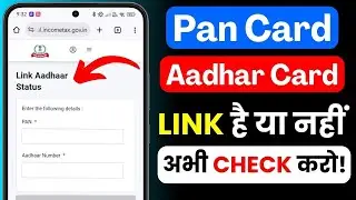 Aadhaar PAN Link: Check Status with Tax ID Verification Online in 2026