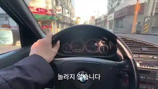 BMW E36 328i 1997년식