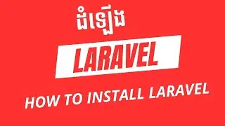 Install Laravel , ដំឡើង Laravel