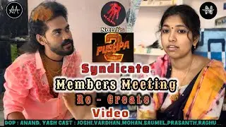 Pushpa2 | Syndicate Members Meeting | Re-Create | Video | Spoof | Alluarjun | Sukumar | Nani S.P.N |
