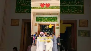 Kabar Ka Khaof Na Rakhna #madina #makkah #allah #saudiarabia