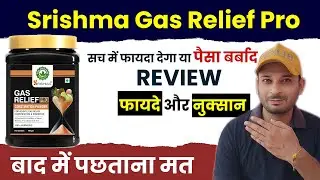 Srishma Gas Relief Pro Review | Gas, Acidity ka permanent Solution? Fayde, Nuksaan, Price