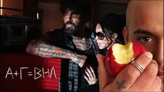 ГАЛЕНА х АЗИС - А+Г = ВНЛ | REACTION