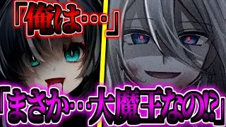【ゆっくり茶番劇】　100年前に封印された大魔王が無能王子に転生して…！？#43　《圧倒》