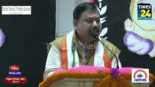 MLA Ram Prasad pal targetted the previous Left front government