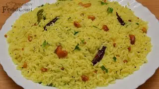Lemon Rice Recipe/ Easy Lunch Box Recipe/ Variety Rice Recipe