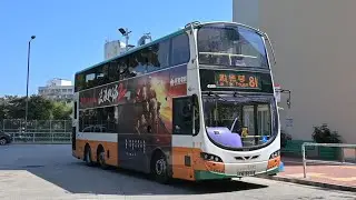 EP196 [港島最入屋的流水線] 新巴81號線 興華邨往勵德邨 香港バス：新世界第一バス81系統 勵徳邨行き 前面展望 NWFB Route 81 to Lai Tak Tsuen