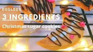 how to make the best sugar cookies | Christmas dessert | easy cookies recipe | 3 ingredients cookies