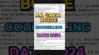 BCECE ENGINEERING COUNSELLING DATE OUT 2024