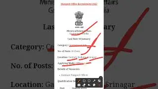 Central Passport Organization - Passport Office Recruitment 2022 - Last Date 10 January