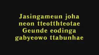 2ne1 - Pretty Boy lyrics