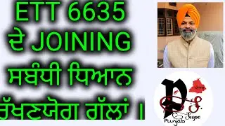 Ett 6635 joining