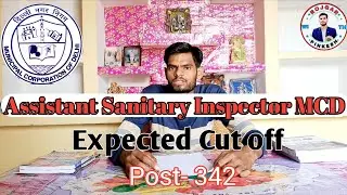 Dsssb Assistant Sanitary Inspector Cut Off | MCD sanitary Inspector cut off | #sanitaryinspector