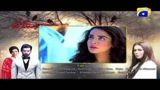 Sangdil - Episode 71 Teaser | HAR PAL GEO
