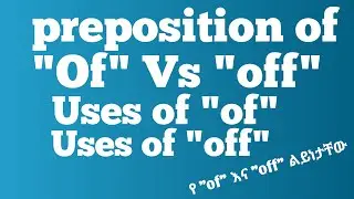 The preposition of 