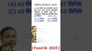 WBPSC FOOD SI MATH PREPARATION #wbpscfoodinspector #wbpscfoodsi #ytshorts #shorts #wbpsc #shortvideo
