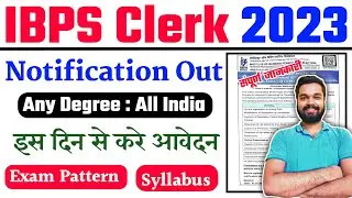 IBPS Clerk Recruitment 2023 Notification | IBPS Clerk Vacancy 2023