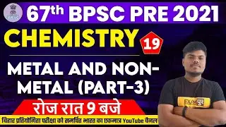67th BPSC PRE 2021 | Bpsc Chemistry Class | Metal And Nonmetal | PART 3 | Chemistry By Sujeet Sir|19