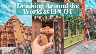 DISNEY VLOG: Drinking Around the World at EPCOT