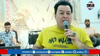 حبيب النجفي 🚦 اليوم مدري شبيها روحي خايفه 🚦حفلة طويريج 🚦 المصور علي الشكري07810009673🚦حفلة صدام
