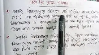633.RALEIGH COMMISSION 1902 IN BENGALI LANGUAGE