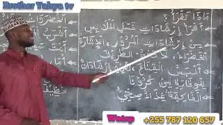 Jifunze Kuongea Lugha ya Kiarabu kwa Ufasaha kwa wanaoanza No 9 (season two)