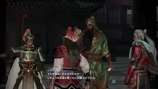 【真・三國無双8】#88 (DLC) 周瑜 IF 洛陽の罠