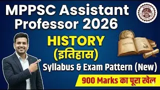 MPPSC Assistant Professor History Syllabus 2026 | New Exam Pattern & Full Strategy ✅