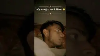1करोड़ का घर 🏯20 लाख में ले लिया🤔अब रात में😱 #आओ 😂😂😂 #comedy #funny aab vo gana ga rahi hai