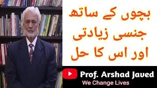 Prof Arshad Javed|Child Abuse| Rape |Sexual Assault| Parenting |sexual Harassments|Motorway Incident