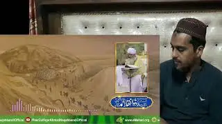 Eman ko taza karny wala byan,islamic knowage,sacha waqia,real stories
