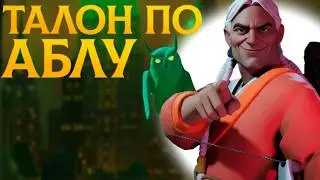 Old Sparky СЫГРАЛ НА ТАЛОНЕ ПО БИЛДУ АБЛА |Deadlock| |Grey Talon|