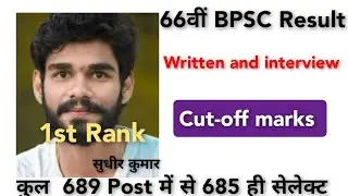 66th BPSC Final Result and cut-off marks, BPSC topper Sudhir Kumar the job info