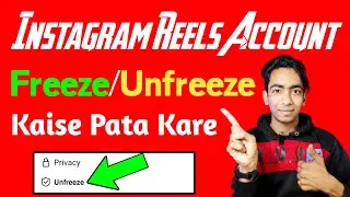 Instagram Reels Account Freeze/Unfreeze Kaise Kare | Instagram Account Freeze Kaise Pata Kare