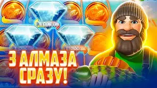 3 АЛМАЗА СЮДА! ОЧЕНЬ НАСЫЩЕННАЯ КАТКА В Big Bass Hold & Spinner!