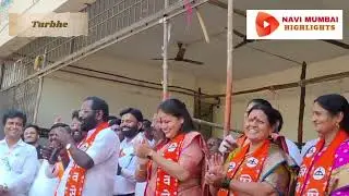 Grand rally of Shiv Sena leader and Ex-Corporator Suresh Kulkarni in Turbhe  Panel 14,20 candidates