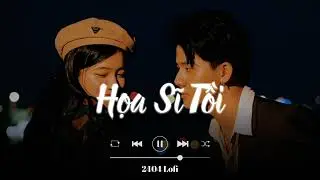 Họa Sĩ Tồi「Lofi Ver」/ Audio Lyrics Video | 2404 Lofi | Anh vẽ cầu vồng thì lại thiếu nắng