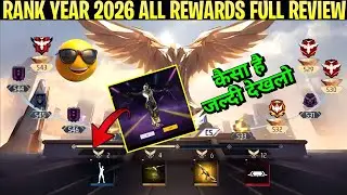 New Rank 2026 Year Rewards 🤩 Next Rank Year Rewards Free Fire | 2026 Rank Year Free Rewards Confirm