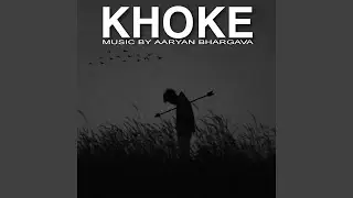 Kho Ke