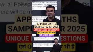 CBSE Class 12 Applied Maths Sample Paper 2025 | Applied Mathematics Sample Paper 2025 Analysis