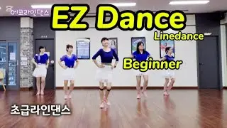 'EZ Dance' Linedance. Beginner. '이지댄스'초급라인댄스