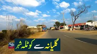Guliana To Kotla Arab Ali khan | Gujrat Pakistan | Winter 2022