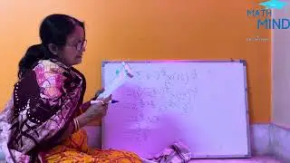 সূচক এর অঙ্ক সমাধান || Problems of Index and Solution 