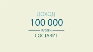 Заработок в интернете Multi Matrix