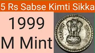 #@Dadaji9/ 5 Rs 1999 rare coin value/ Rare & collectible coin/