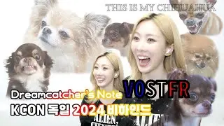 [Dreamcatcher's Note] Coulisses de KCON Germany 2024 | VOSTFR